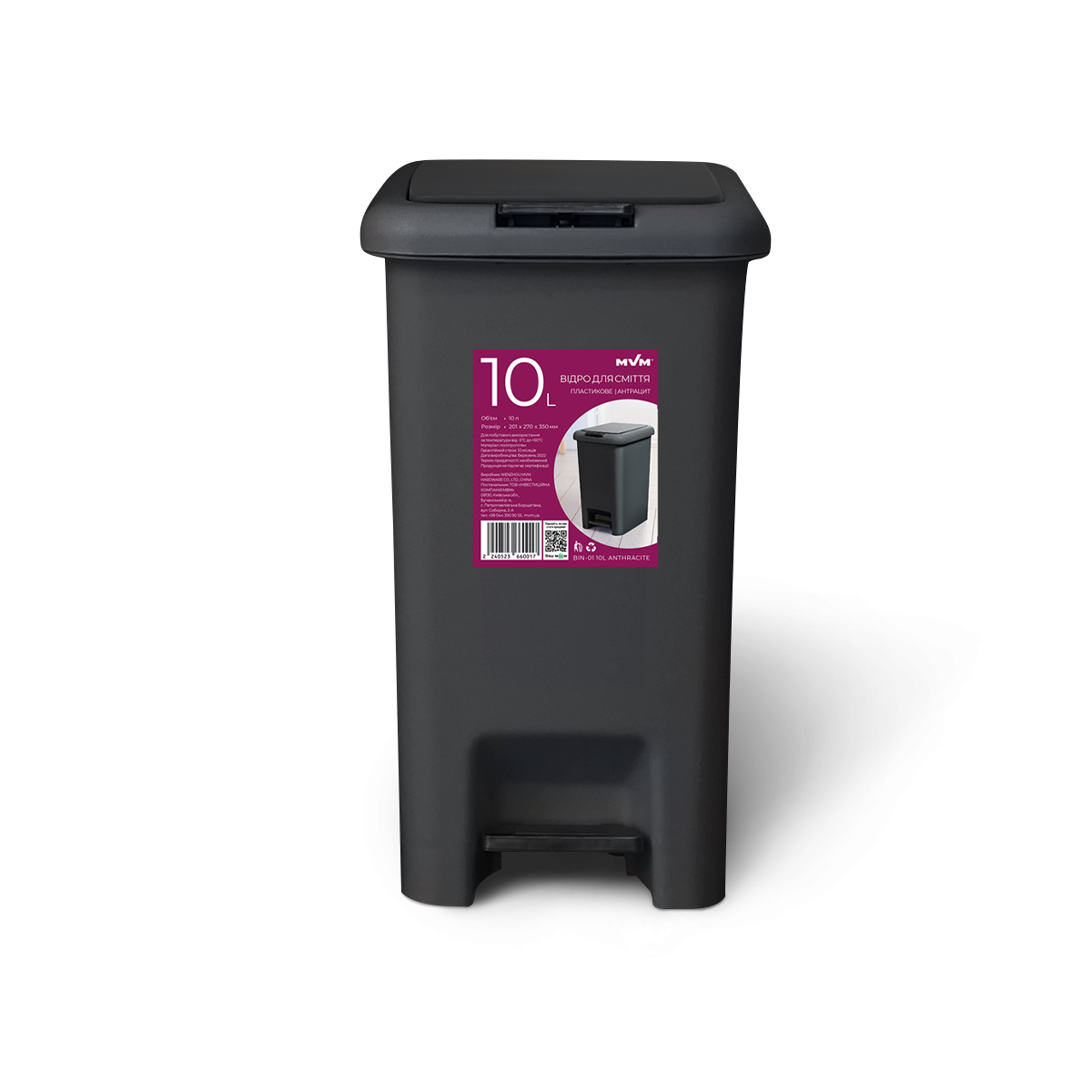Мусорное ведро MVM BIN-01 10L ANTHRACITE с крышкой и педалью 10 л Черный (211808) - фото 4 Мусорное ведро MVM BIN-01 10L ANTHRACITE с крышкой и педалью 10 л Черный (211808) - фото 4