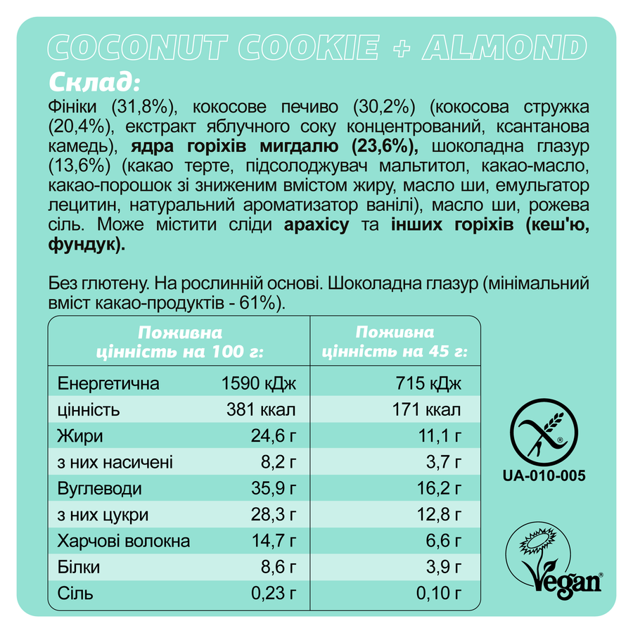 Батончик Fizi Кокосовое печенье/Миндальное 45 г 10 шт. (2512295941) - фото 2 Батончик Fizi Кокосовое печенье/Миндальное 45 г 10 шт. (2512295941) - фото 2