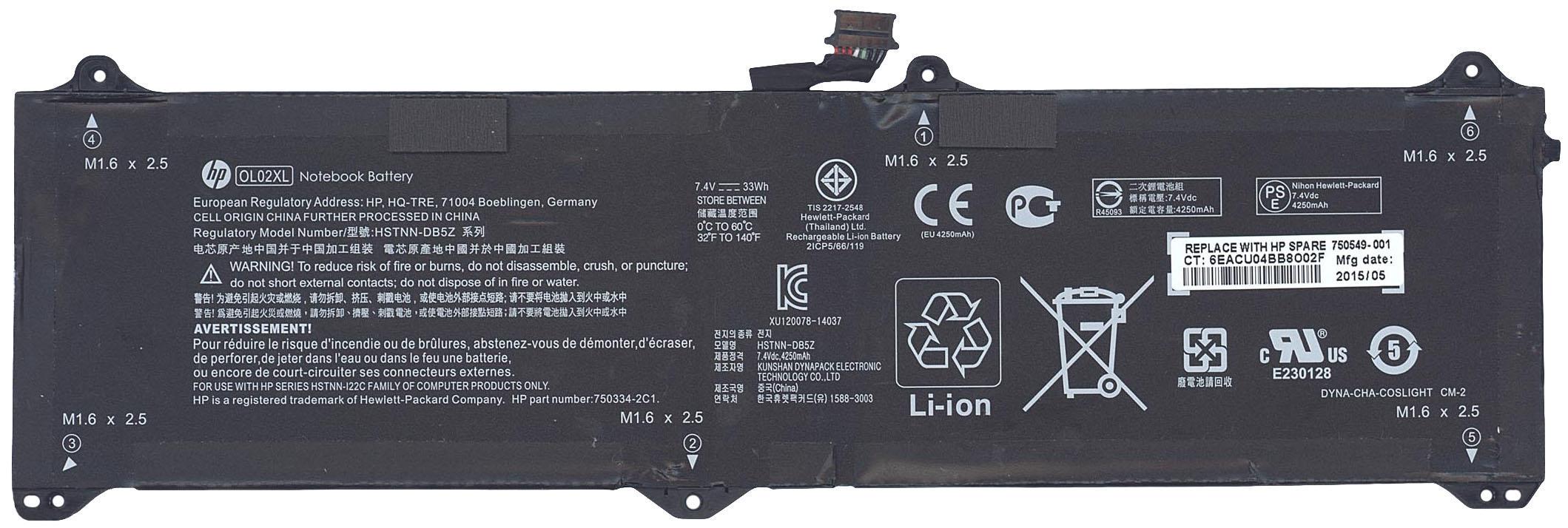 Аккумулятор для ноутбука HP OL02XL Elite x2 1011 G1 7,4 V 4250 mAh (016383)