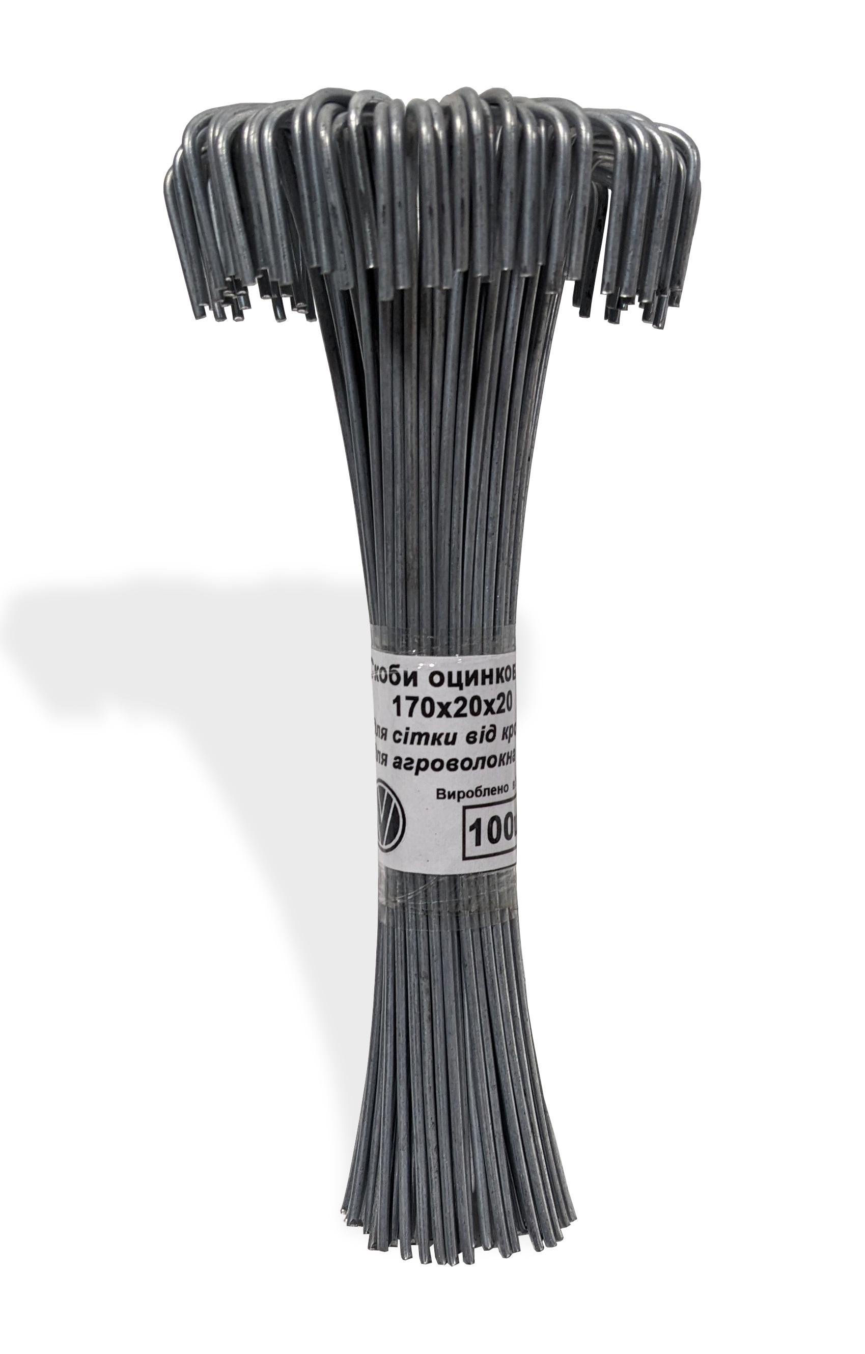 Скоби оцинковані VINAVI для агроволокна та сітки від кротів 170х20х20 мм 100 шт. (0136) Скоби оцинковані VINAVI для агроволокна та сітки від кротів 170х20х20 мм 100 шт. (0136)