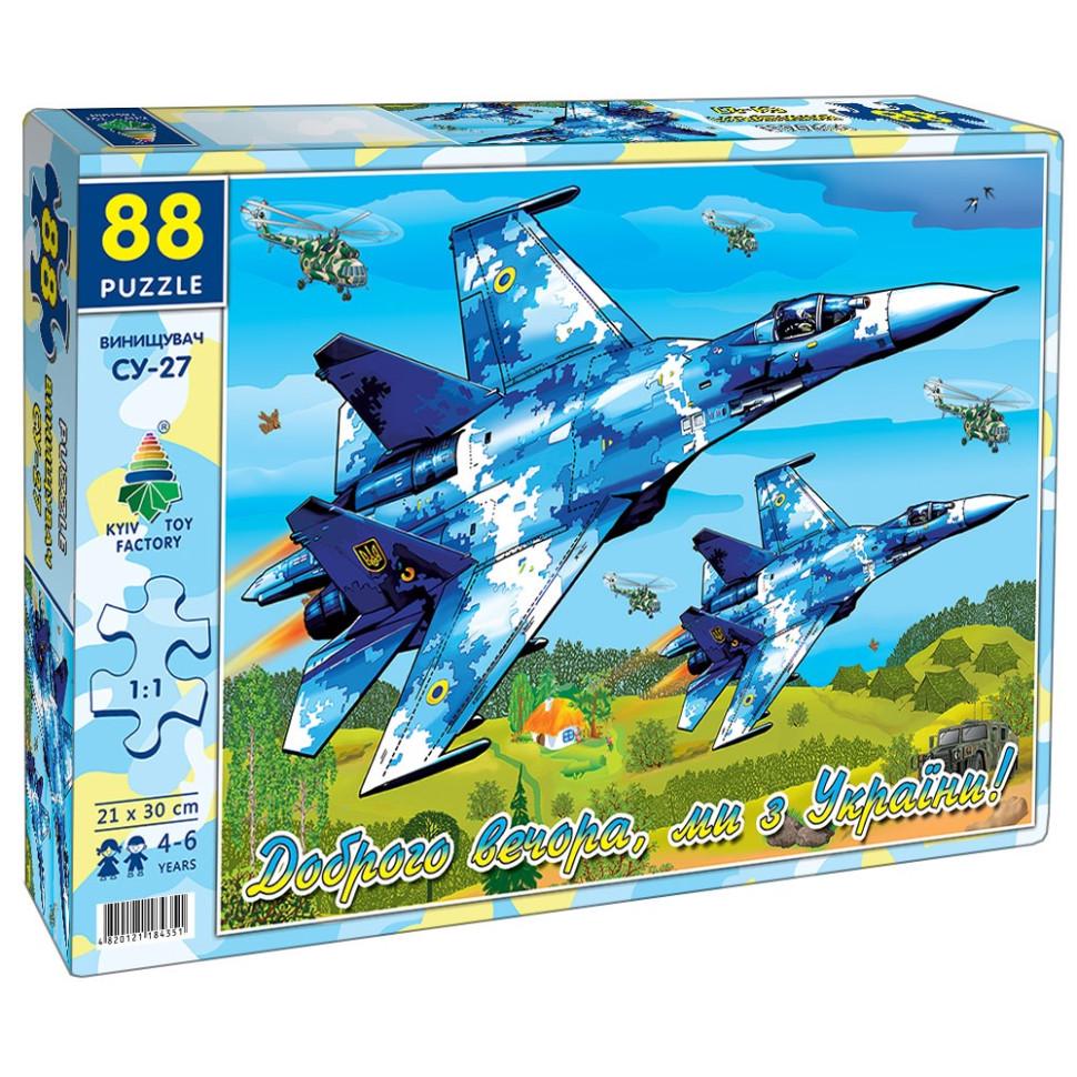Пазли дитячі Енергія Плюс Винищувач Су-27 88 ел. Синій (IP-177-P-267)