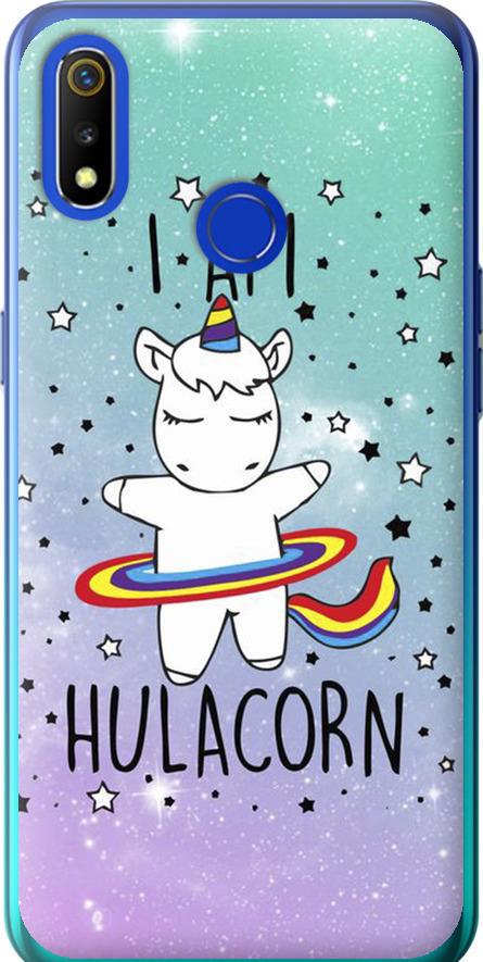 Чехол на Realme 3 I'm hulacorn (3976u-1869-42517) Чехол на Realme 3 I'm hulacorn (3976u-1869-42517)