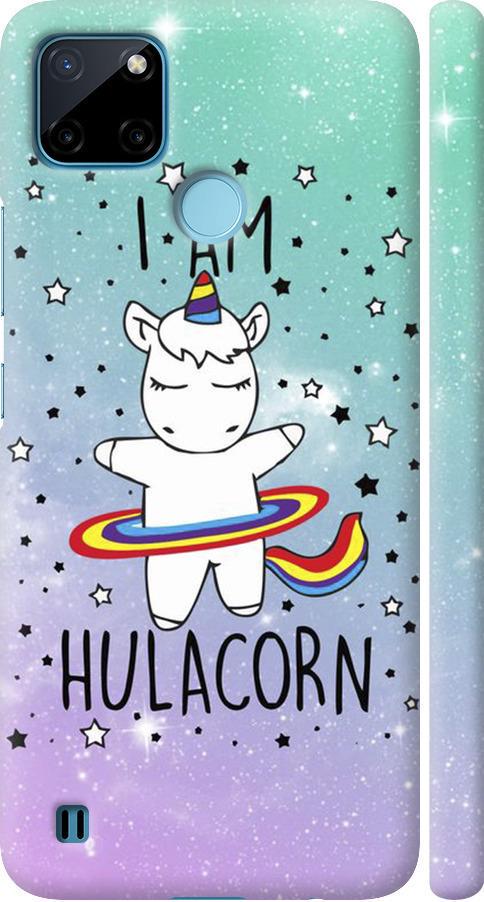 Чехол на Realme C25Y I'm hulacorn (3976m-2553-42517) Чехол на Realme C25Y I'm hulacorn (3976m-2553-42517)