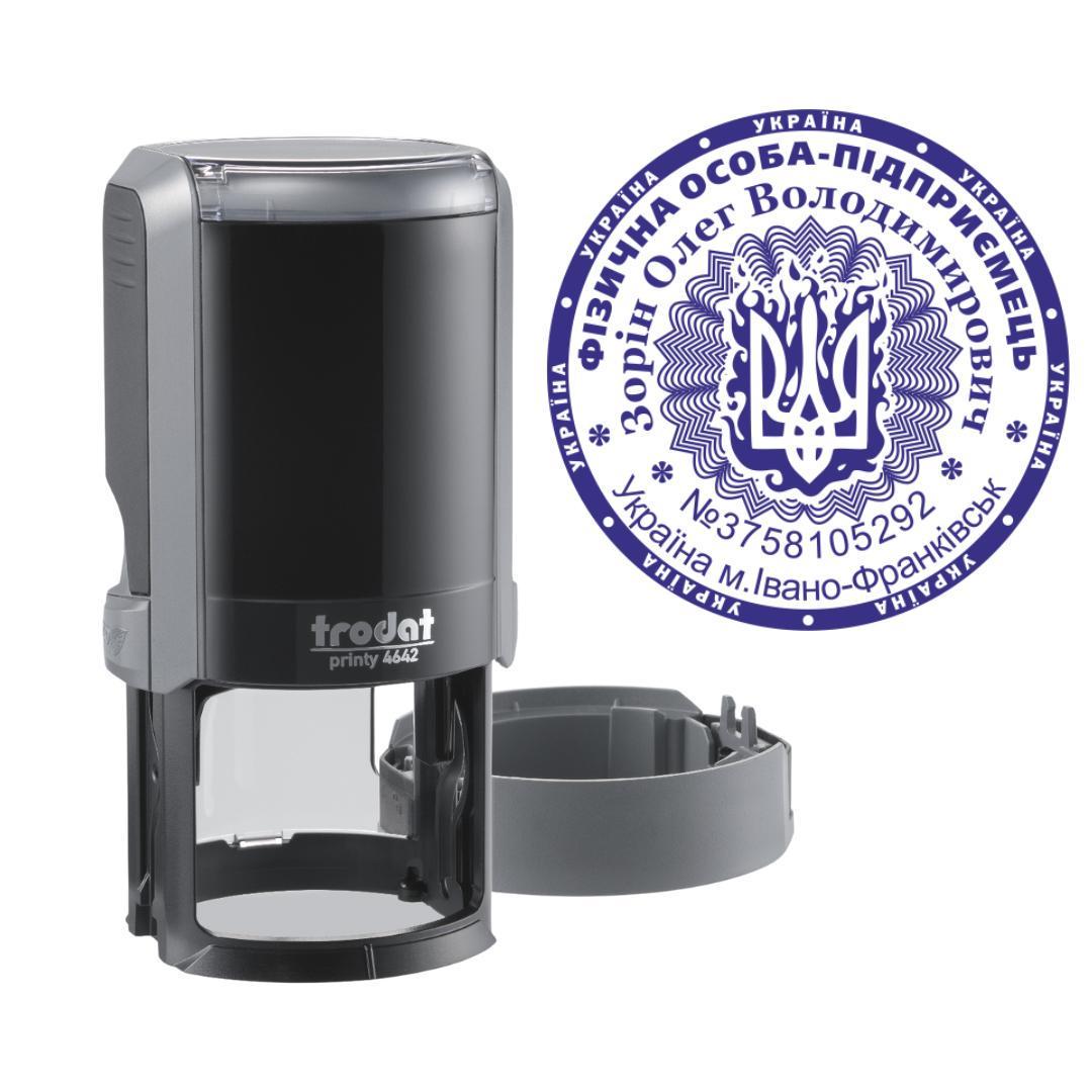 Печать ФОП на автоматическом оснащении Trodat Printy 4642 с колпачком Серый (ФОП8/4642/GR)