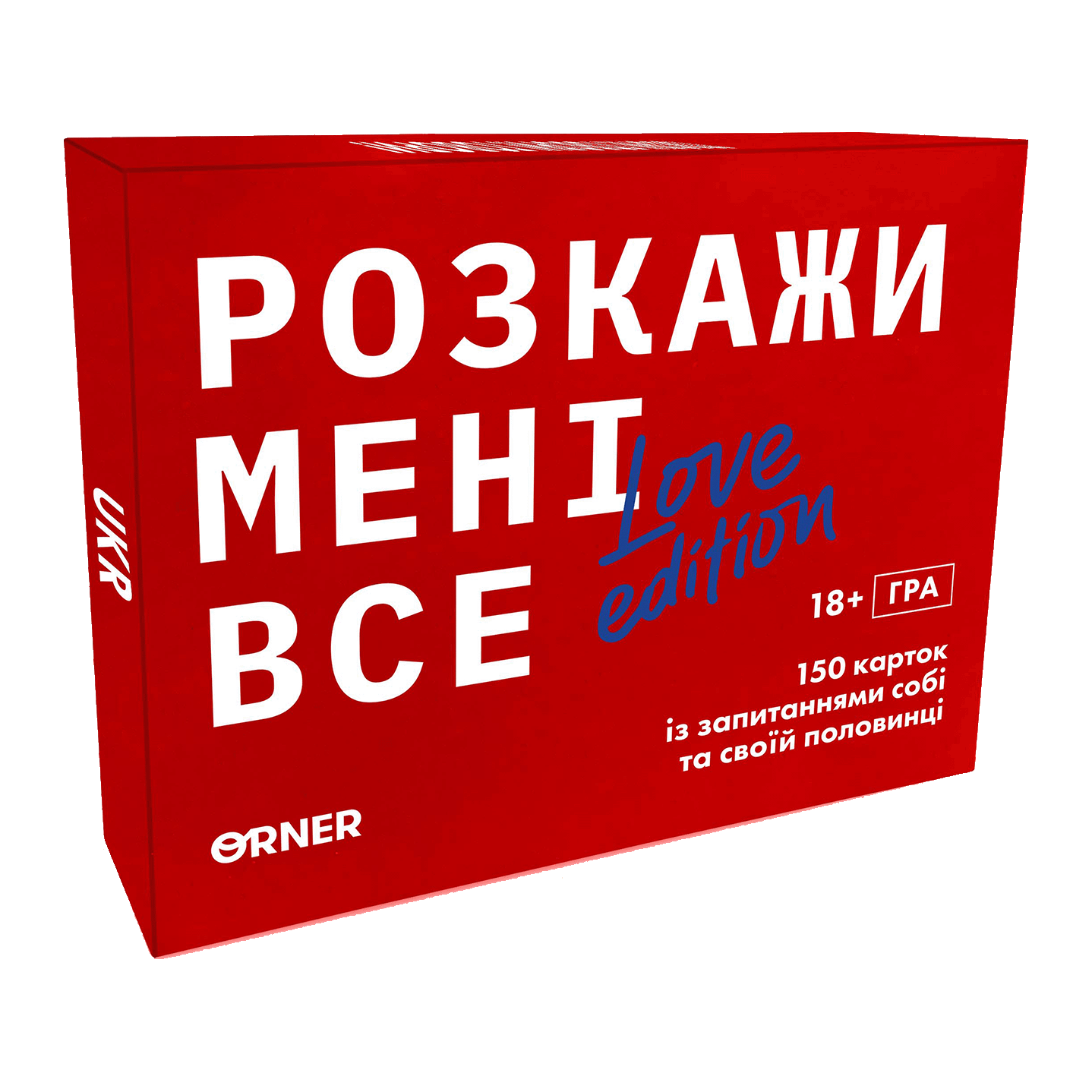 Игровой набор "Розмовна гра Розкажи мені все! Love edition" (1497489016)