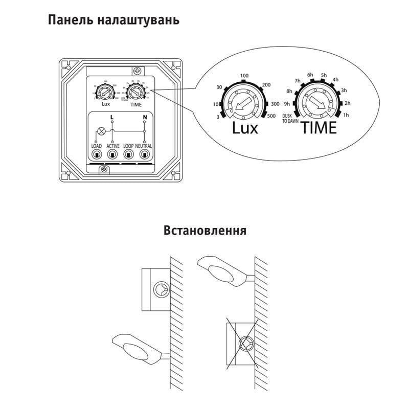 Датчик освещенности АСКО-УКРЕМ ДР-321 16A 240V таймер 1-9 часов 3-500Lx IP66 навесной Белый (A0220010050) - фото 2