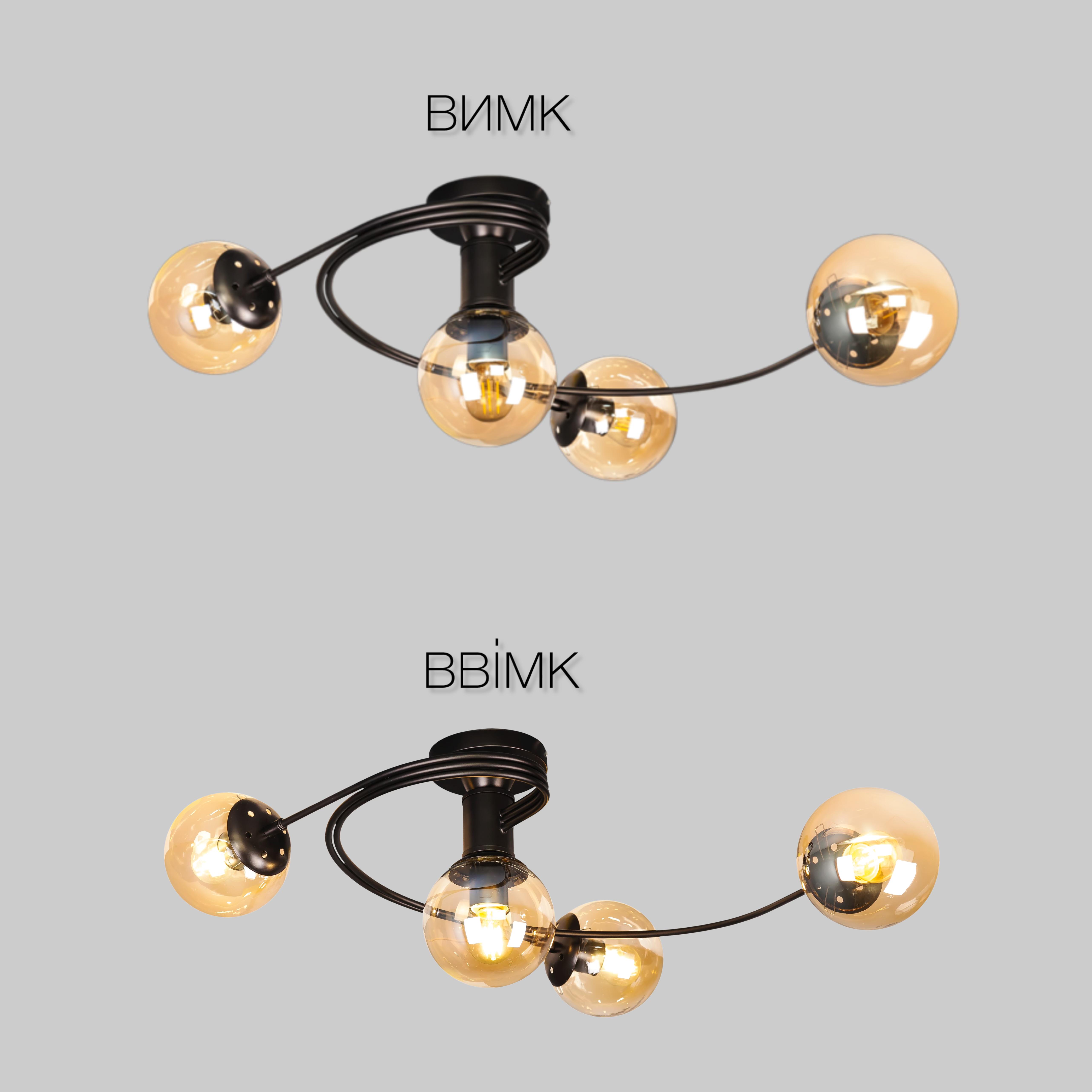 Люстра стельова з кулями Чорний (61-LX04-4 BK+BR) - фото 2 Люстра стельова з кулями Чорний (61-LX04-4 BK+BR) - фото 2