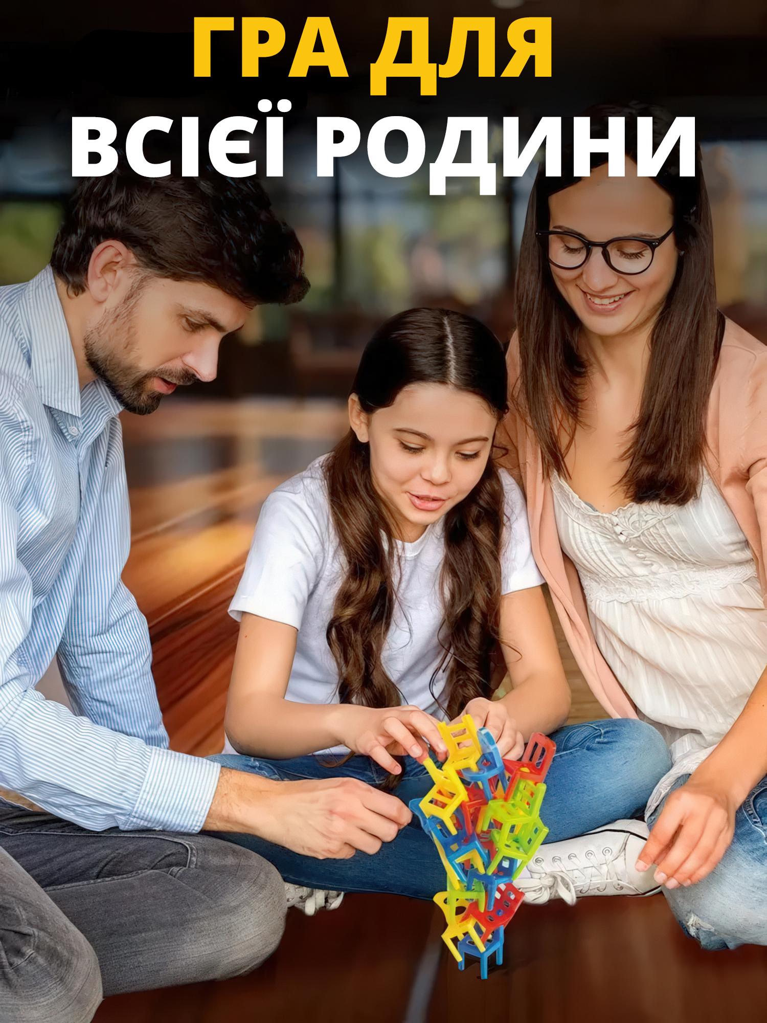 Настольная игра Дженга Стульчики увлекательная игра для всей семьи 48 предметов - фото 7