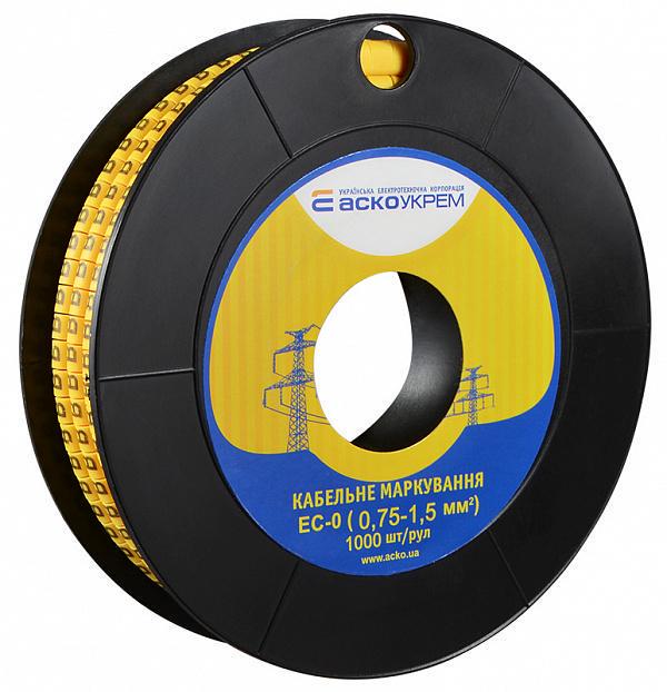 Маркировка кабельная АСКО-УКРЕМ ЕС-0 "A" 0,75-1,5 мм2 (A0150080057)