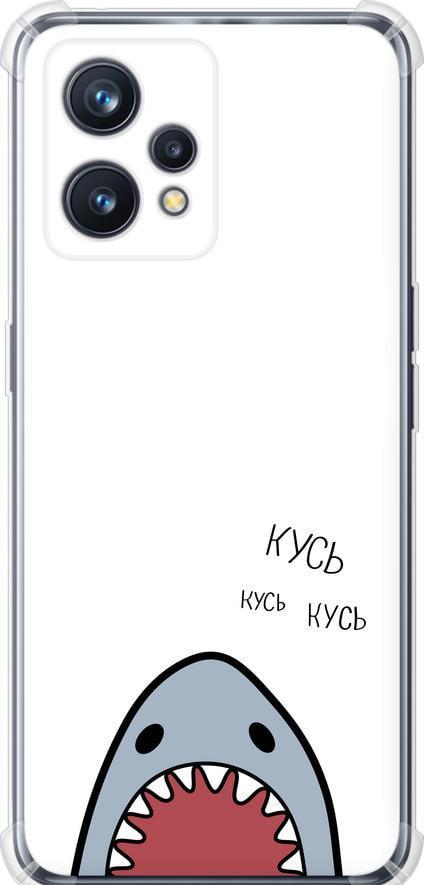 Чехол на Realme 9 Pro Plus Акула (4870sp-2596-42517)