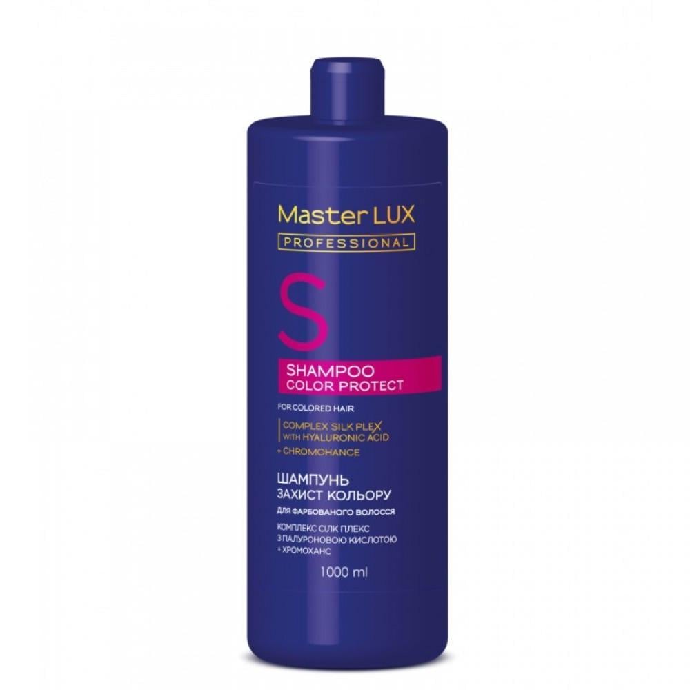 Шампунь для окрашенных волос Master LUX Professional COLOR PROTECT 1000 мл