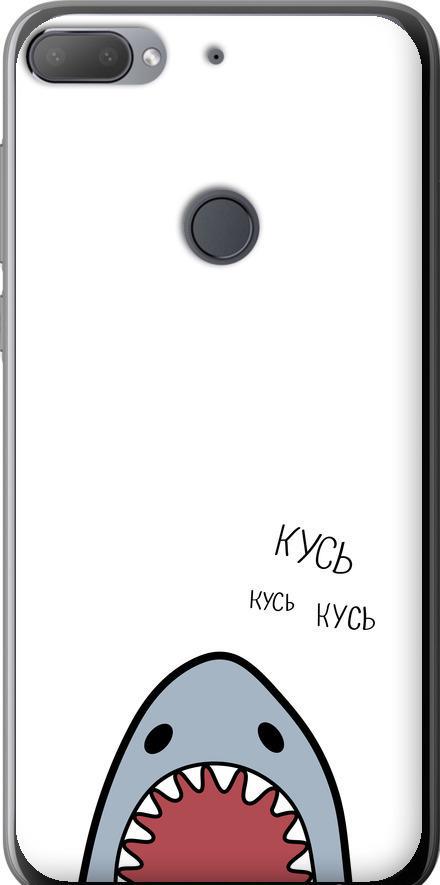 Чехол на HTC Desire 12 Plus Акула (4870u-1485-42517)