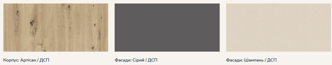 Ліжко Меблі Сервіс Домініка 160х200 см Дуб артизан/Сірий (08457-02) - фото 4