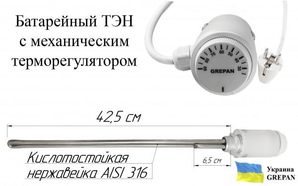 ТЭН для алюминиевого радиатора GREPAN 1" 1200W 220V L=42,5 см с механическим термодатчиком - фото 6