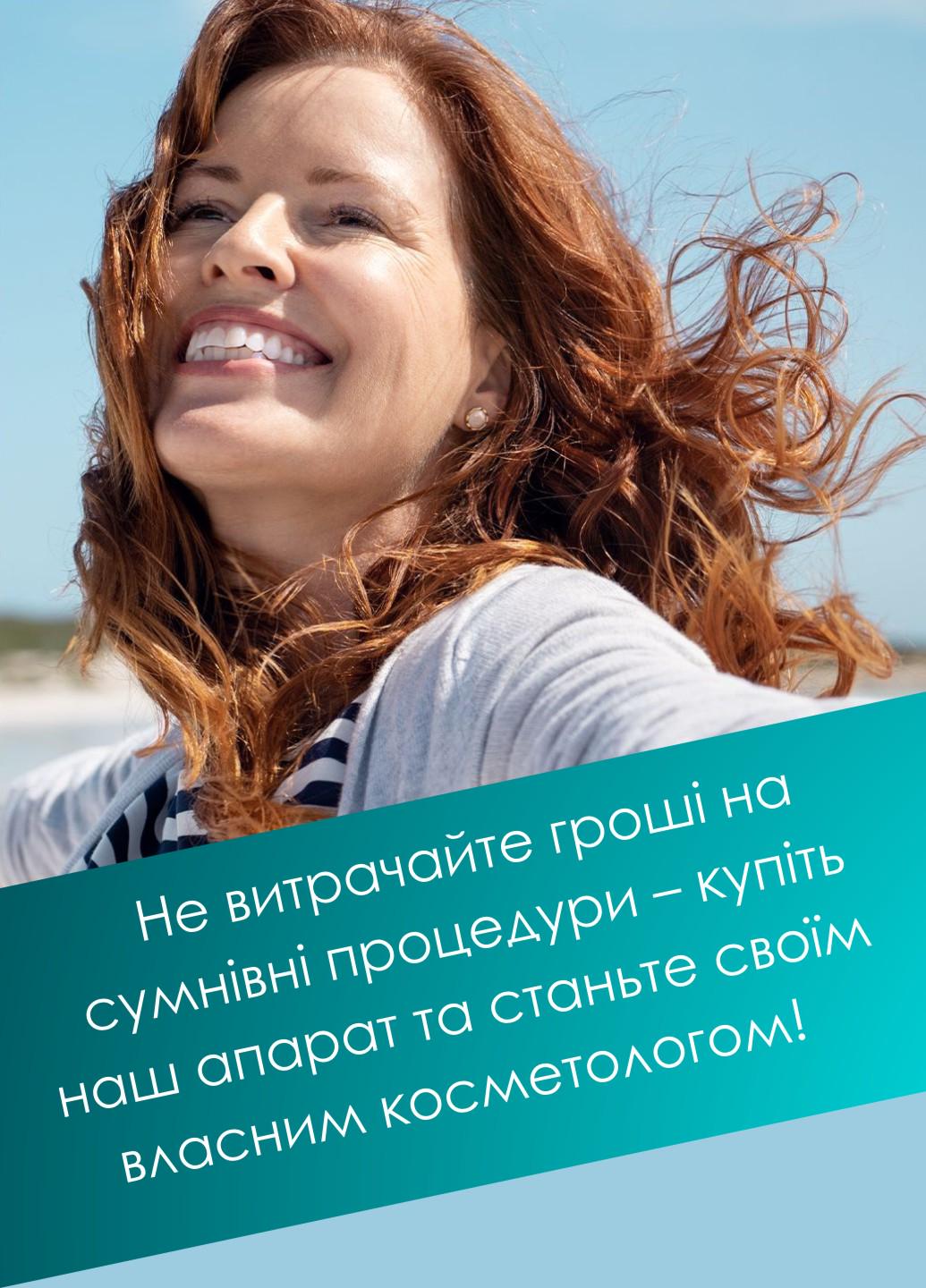 Апарат для RF ліфтинга CREATION OF BEAUTY Gold електропорація/мезотерапія/EMS/біоструми/світлотерапія (434499350) - фото 12 Апарат для RF ліфтинга CREATION OF BEAUTY Gold електропорація/мезотерапія/EMS/біоструми/світлотерапія (434499350) - фото 12