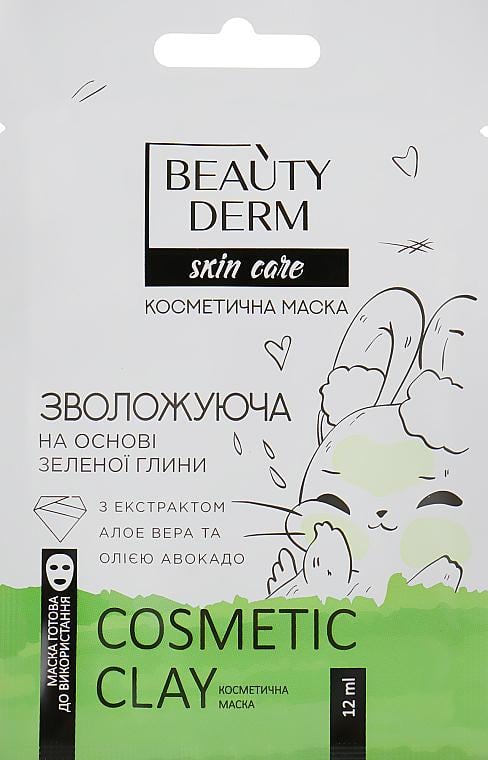 Косметическая маска Beautyderm увлажняющая на основе зеленой глины 12 мл (13756) - фото 1