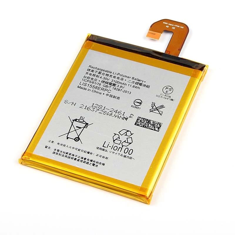 Батарея для SONY LIS1558ERPC Xperia Z3 (15399)