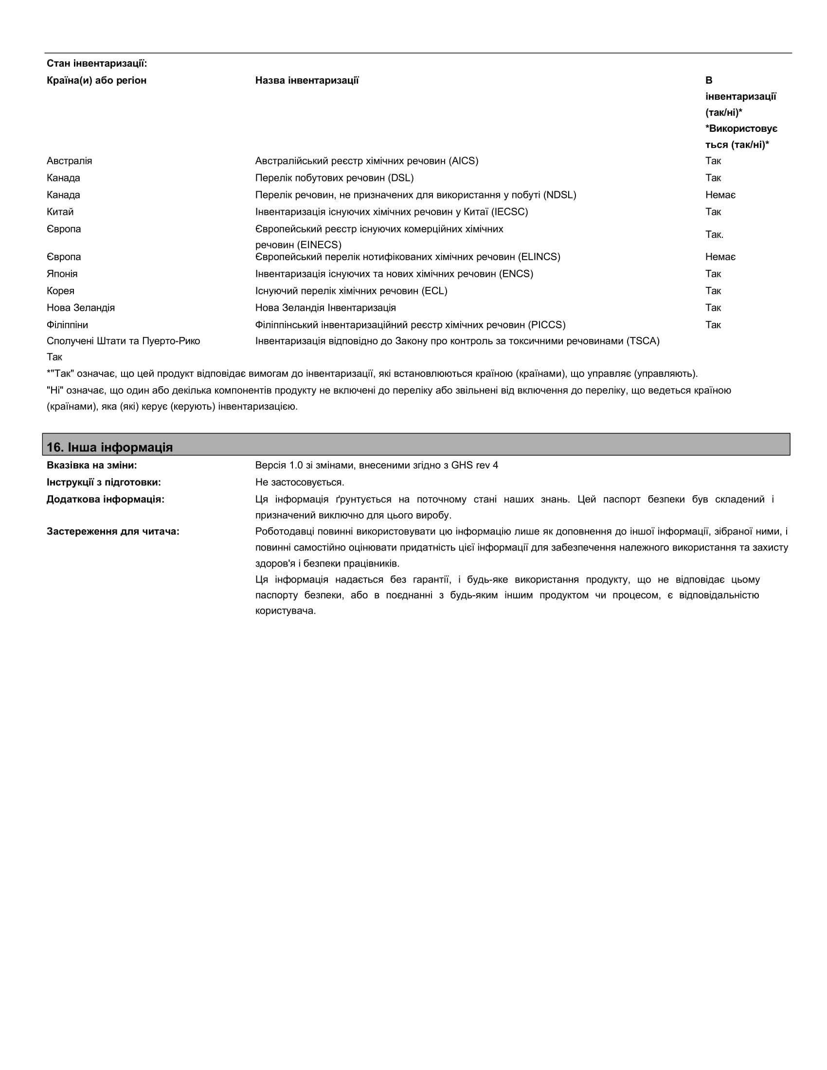 Сахарозаменитель Эритритол 2 кг - фото 7