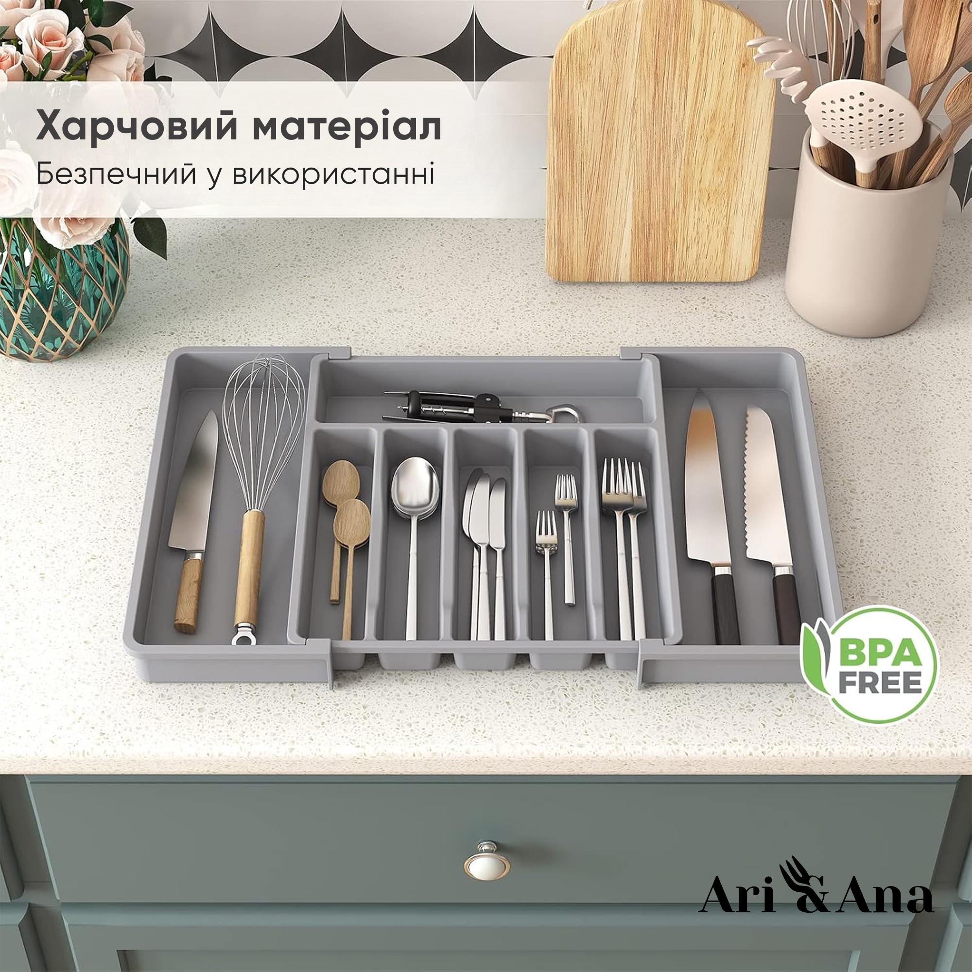 Органайзер для столовых приборов Ari&Ana 8 отделений регулируемая ширина Серый (25172798) - фото 6