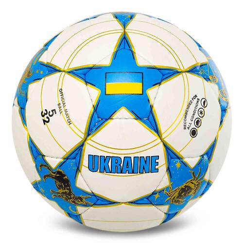 Мяч футбольный Ballonstar UKRAINE FB-7581 №5 PU Гриппи сшит вручную Бело-синий (31773421)