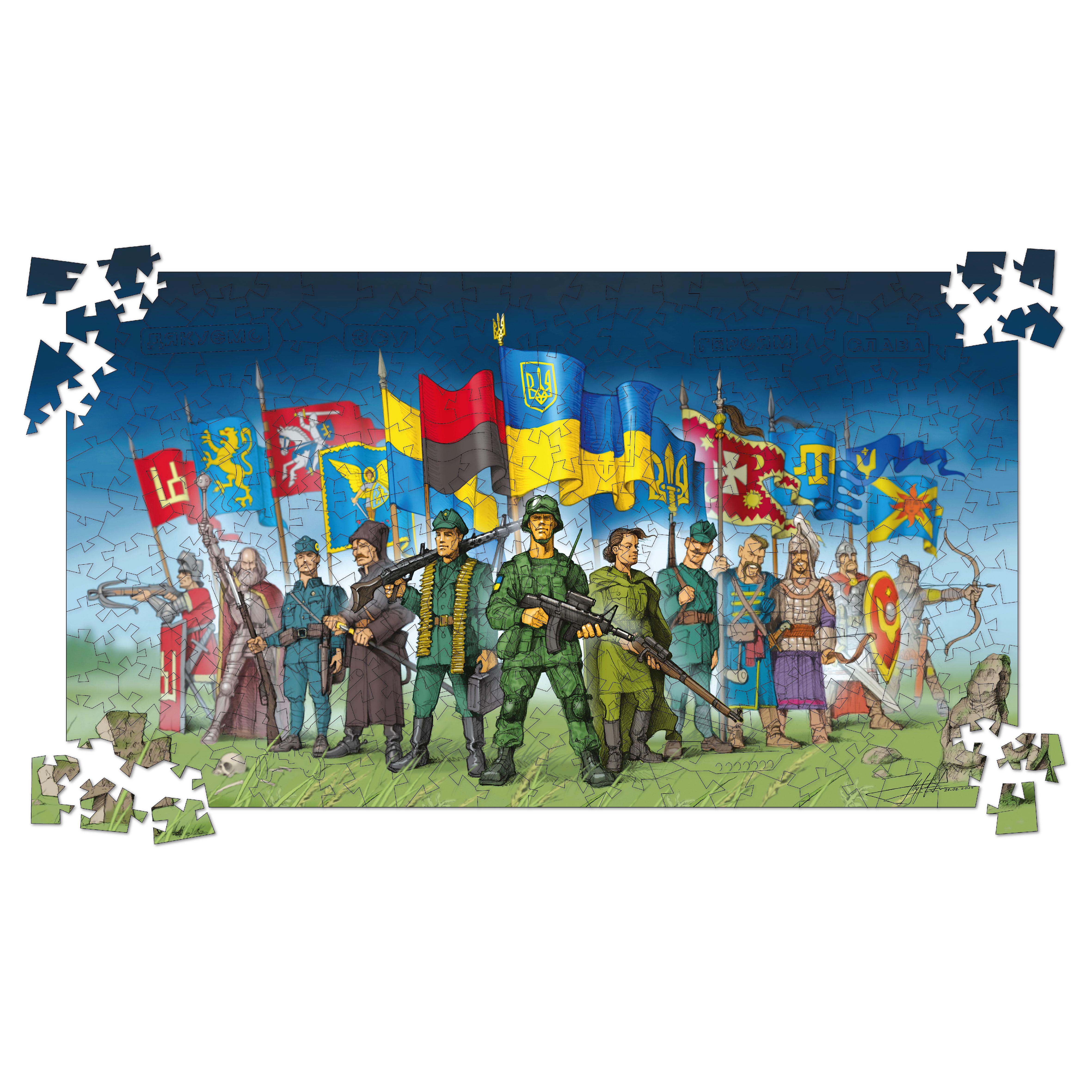 Пазл дерев'яний фігурний Пантеон Героїв Юрій Журавель 300 ел. (30821460)