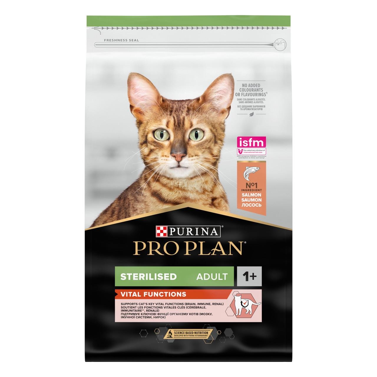 Сухий корм PRO PLAN Sterilised 1+ Vital Functions для котів з лососем 10 кг (7613036517164) - фото 1 Сухий корм PRO PLAN Sterilised 1+ Vital Functions для котів з лососем 10 кг (7613036517164) - фото 1