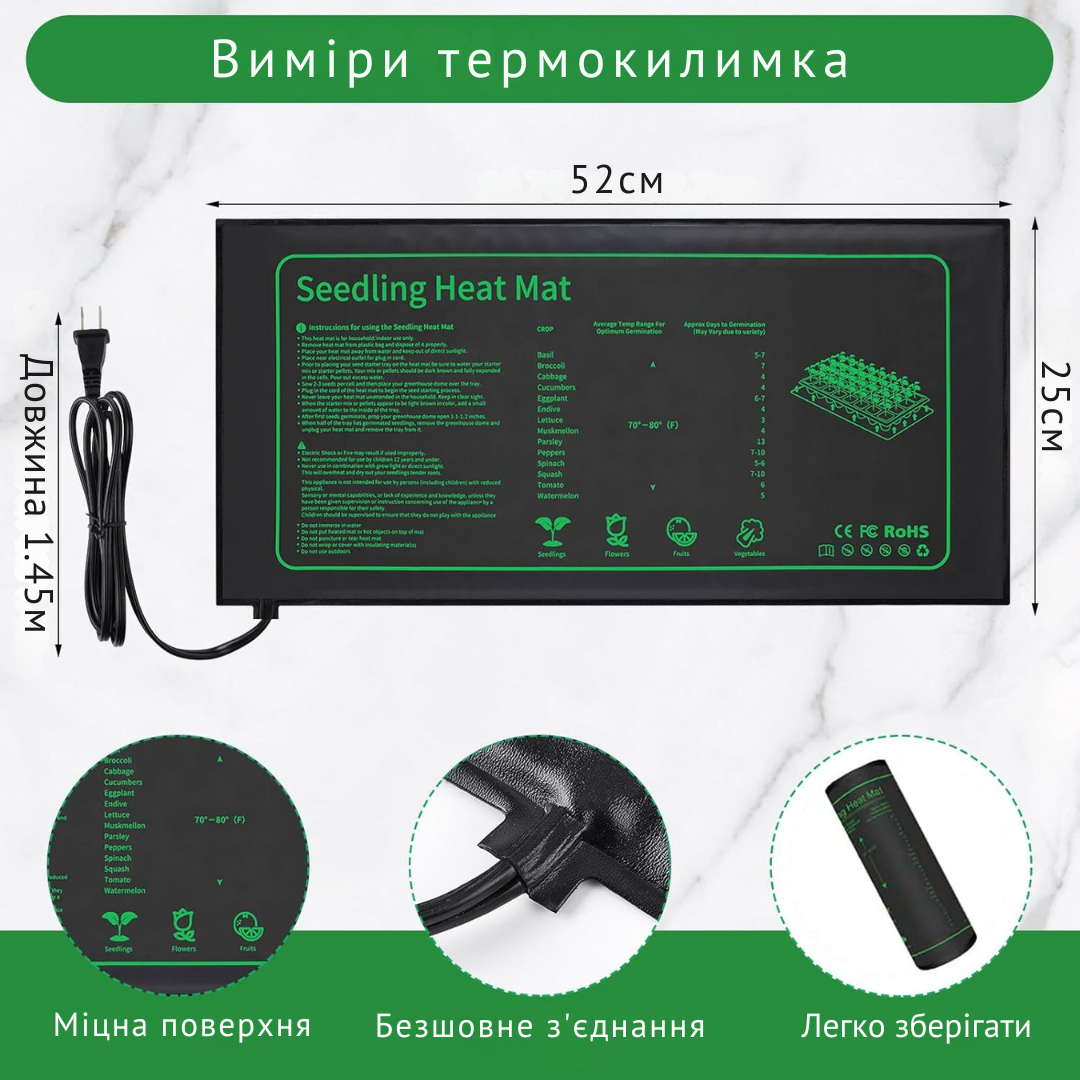 Термоковрик для рассады с быстрым нагревом 25x52 см 20 Вт - фото 2