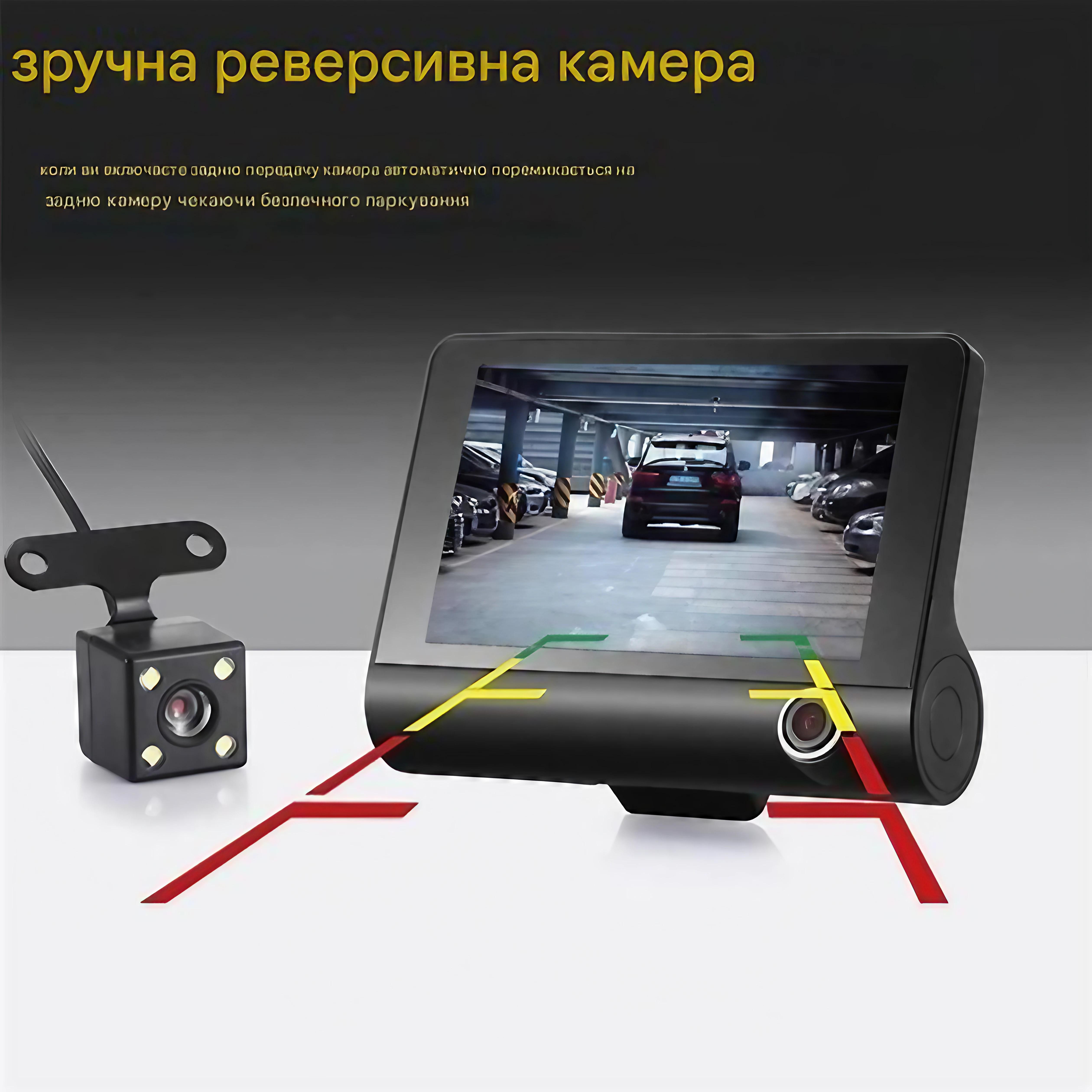 Видеорегистратор с 4" ЖК-экраном и разрешением 1080P FHD (AND-1425) - фото 8 Видеорегистратор с 4" ЖК-экраном и разрешением 1080P FHD (AND-1425) - фото 8