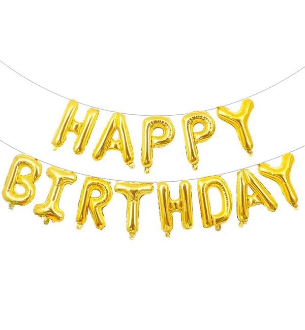 Воздушные шары Happy Birthday 13 шт. 40 см Золотой