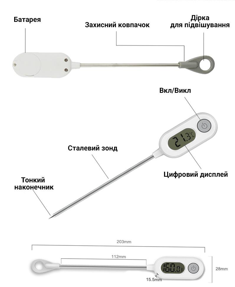 Цифровой кухонный термометр Kitchen TP05 кулинарный щуп - фото 7