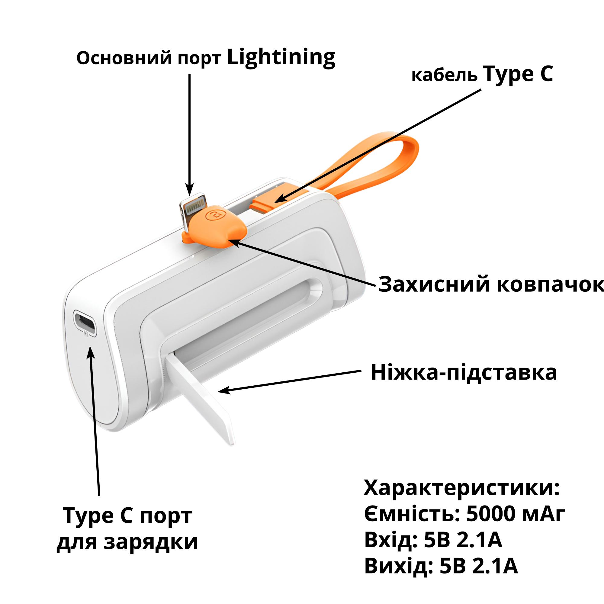 Акумулятор портативний 5000 мАг Power Bank з Lightinig портом і кабелем Type C Білий - фото 4