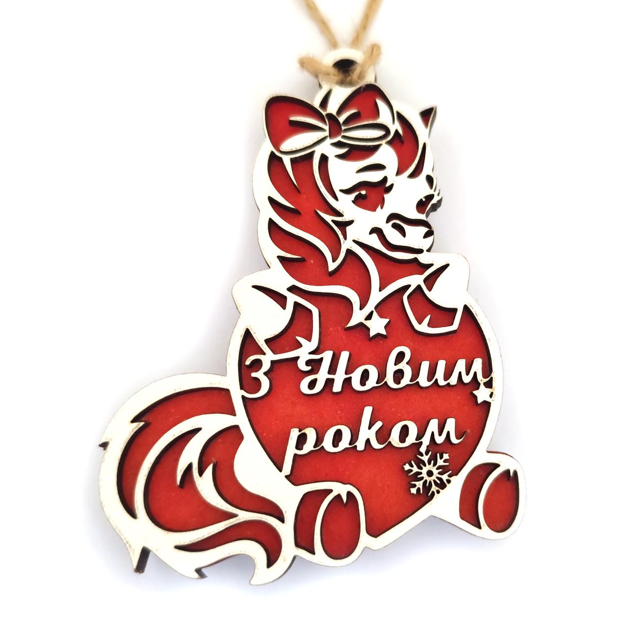 Игрушка новогодняя Год Лошади 2026 v.2 с магнитом ХДФ 10х7,5 см Красный (2787669726)