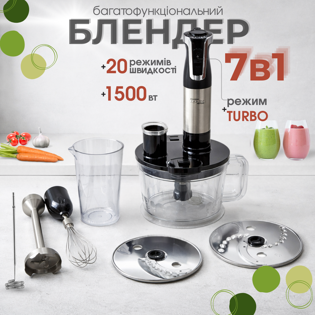 ᐉ Блендер погружной ZP-797 7в1 (2606948550) • Купить в Киеве
