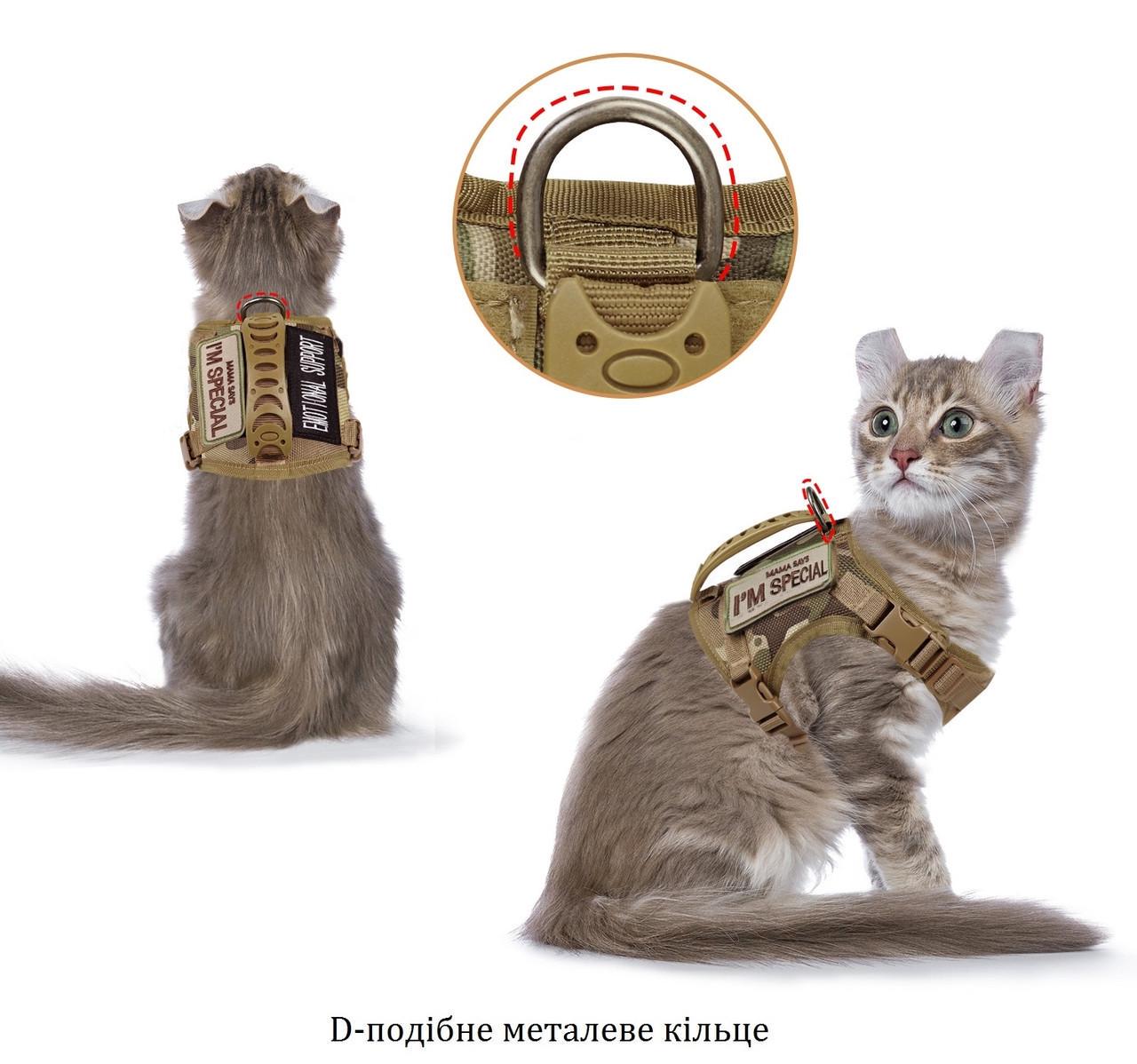 Шлея для котов и мелких собак Harness с ручкой 35-48 см Камуфляж (2120157960) - фото 3