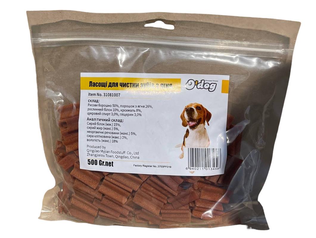 Лакомство для собак O’dog Lamb Dental Chews Зубные жевательные блюда из ягненка 500 г