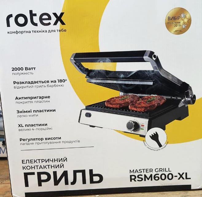 Гриль електричний притискний Rotex RSM600-XL 2000 Вт (2225564929) - фото 8