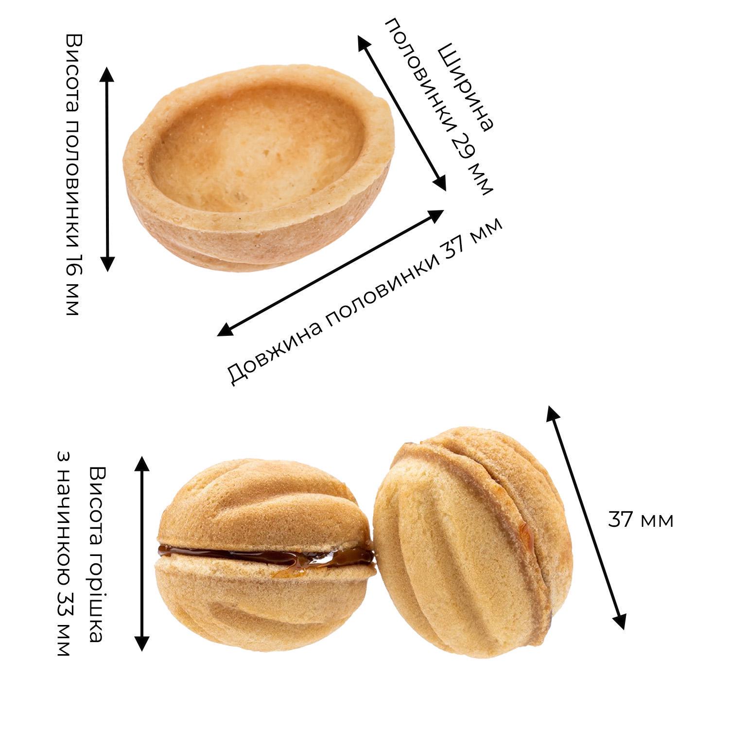 Орешница на 12 орешков с силиконовой кисточкой/кондитерским мешком и шпателем (87498) - фото 12 Орешница на 12 орешков с силиконовой кисточкой/кондитерским мешком и шпателем (87498) - фото 12