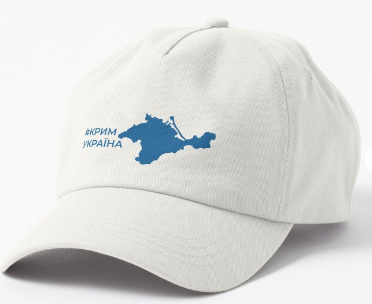 Кепка унисекс Malfini с патриотическим принтом "Крым Украина карта" Белый (УКР370К-2) Кепка унисекс Malfini с патриотическим принтом "Крым Украина карта" Белый (УКР370К-2)