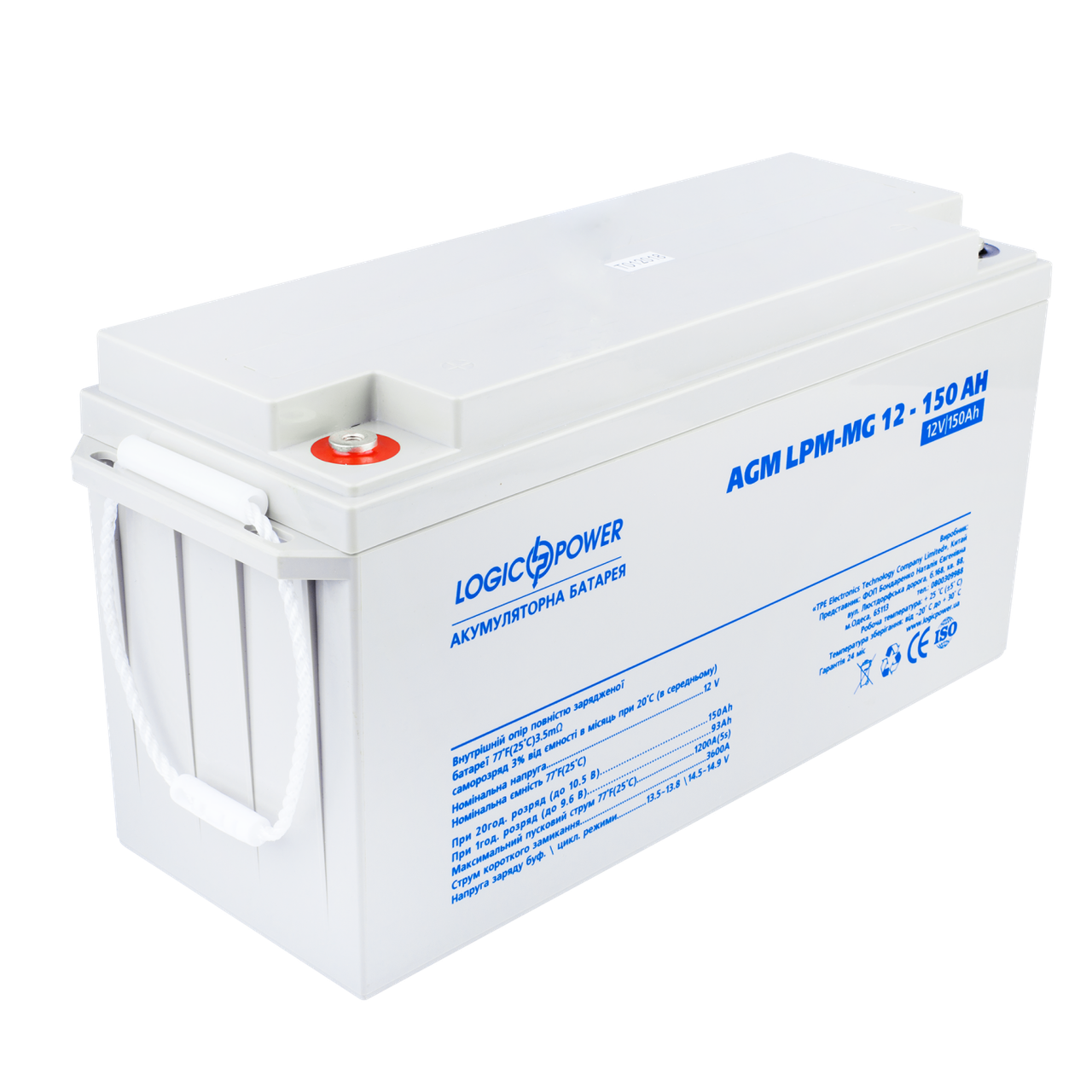 Акумулятор мультигелевий LogicPower AGM LPM-MG 12-150Ah Акумулятор мультигелевий LogicPower AGM LPM-MG 12-150Ah