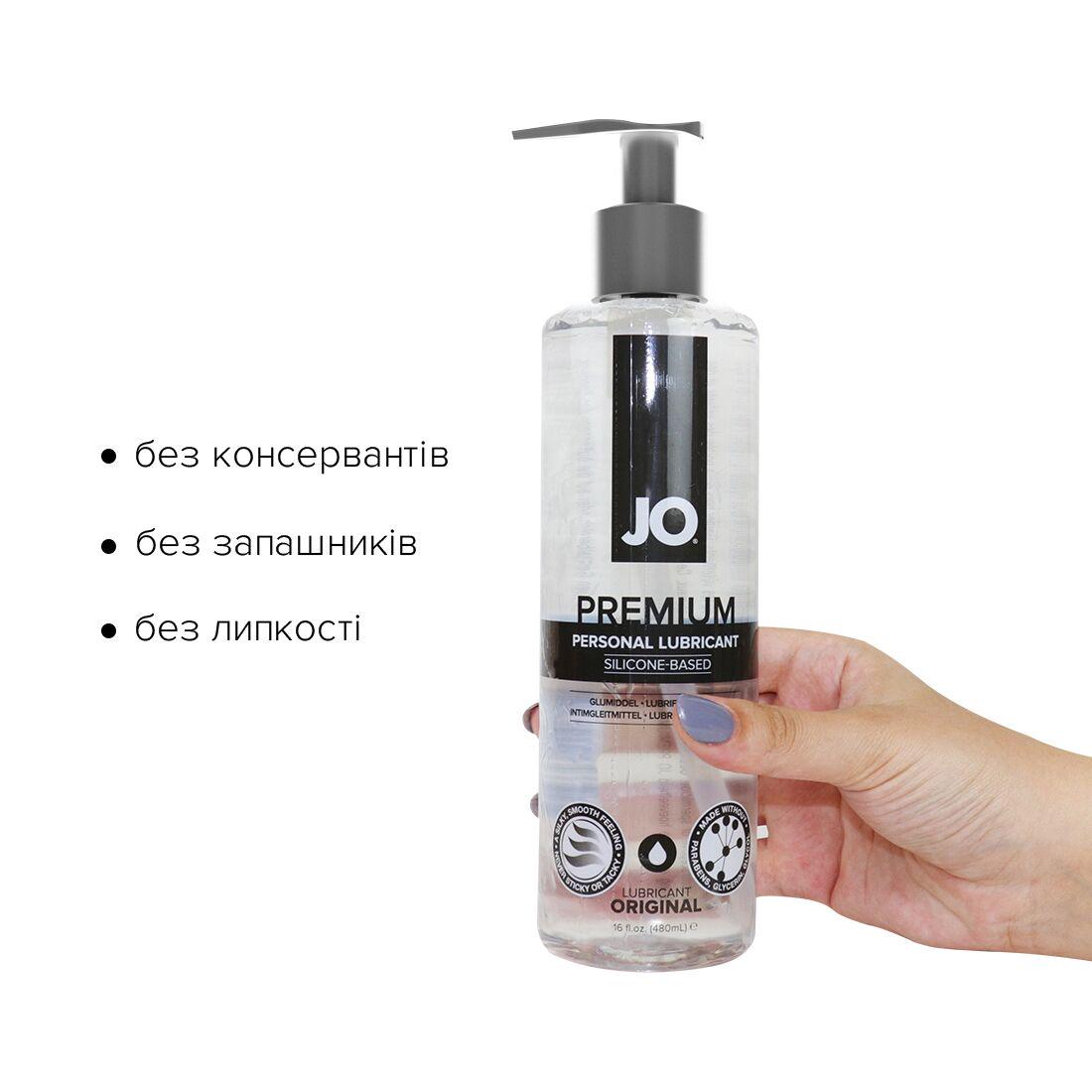 Лубрикант на силіконовій основі System JO PREMIUM 480 мл 480 мл (SO1796) - фото 2