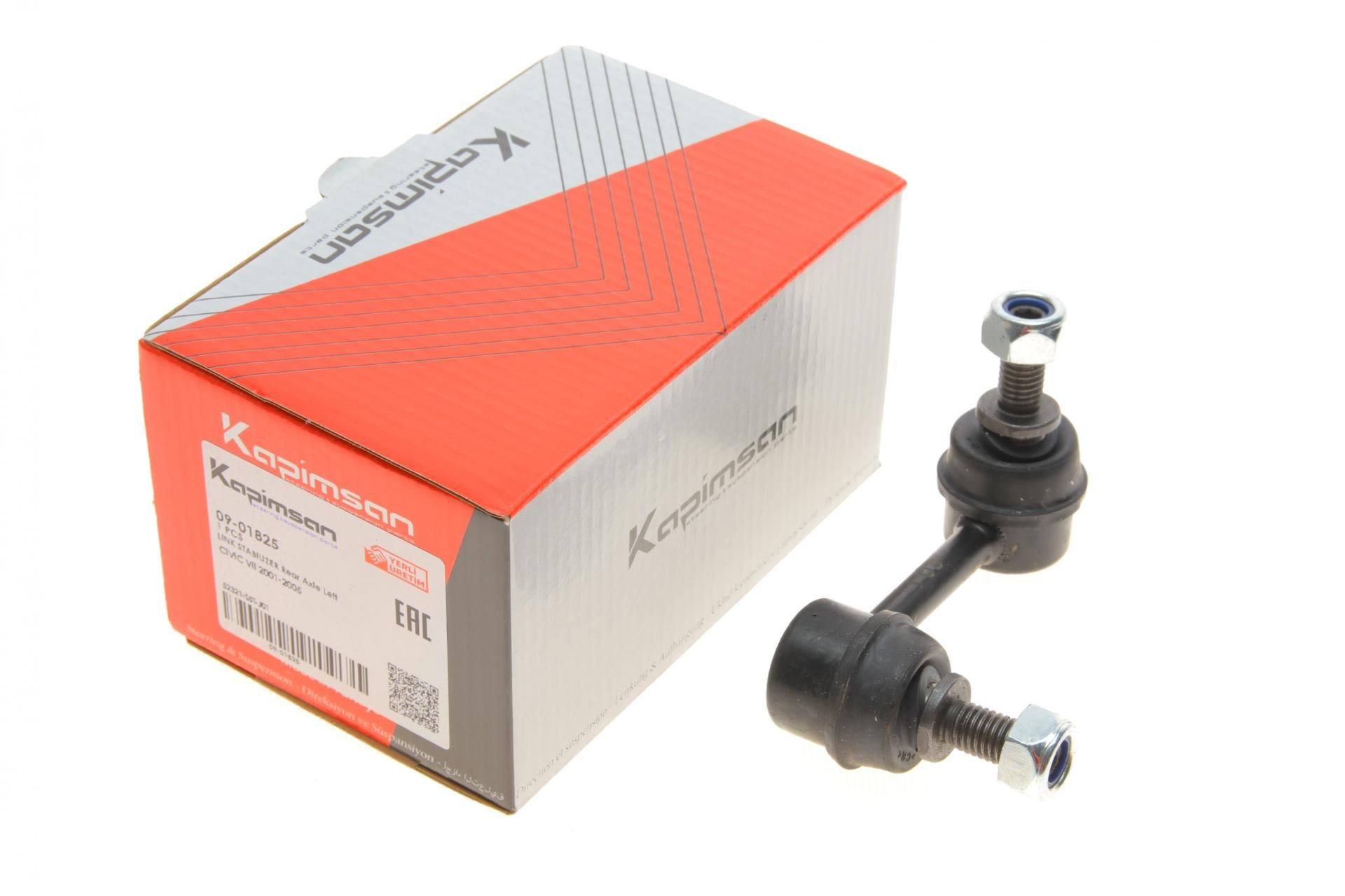Тяга стабилизатора заднего KAPIMSAN L Honda Civic VII 01-05 (09-01825)