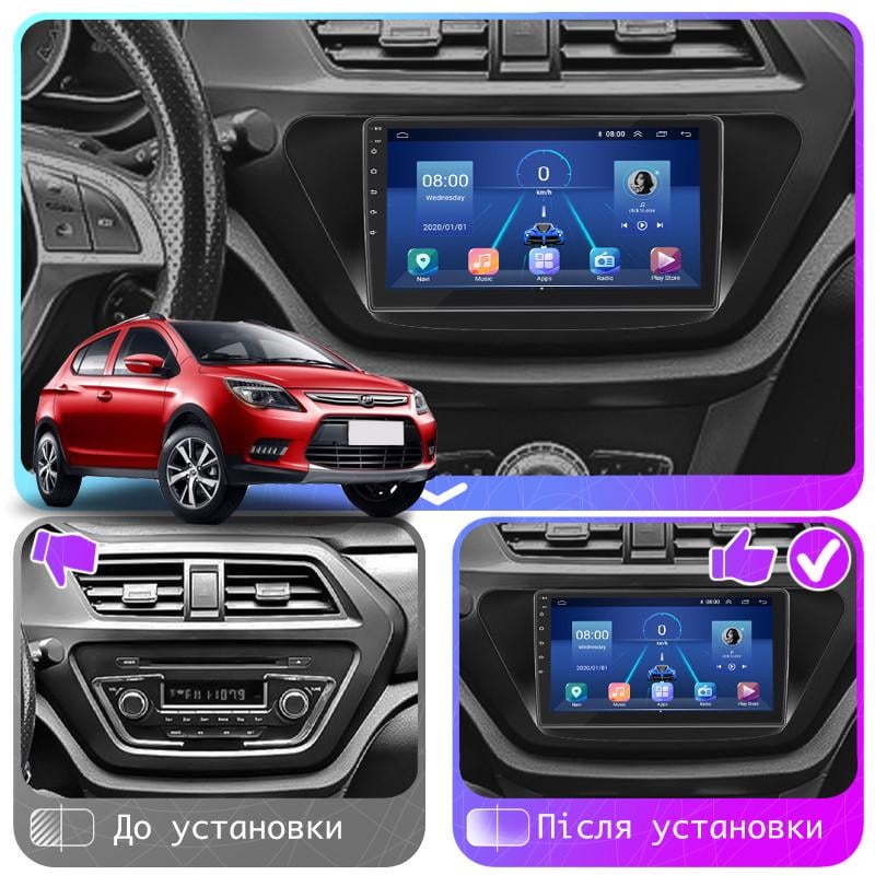 Магнітола штатна Lesko для Lifan X50 2015-н.в. екран 9" 4/32Gb 4G Wi-Fi GPS Top Ліфан - фото 3