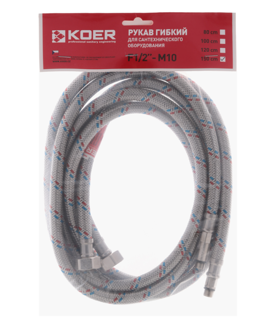 Шланги для подключения смесителя гибкие KOER M10 150 см 2 шт. (0279) Шланги для подключения смесителя гибкие KOER M10 150 см 2 шт. (0279)