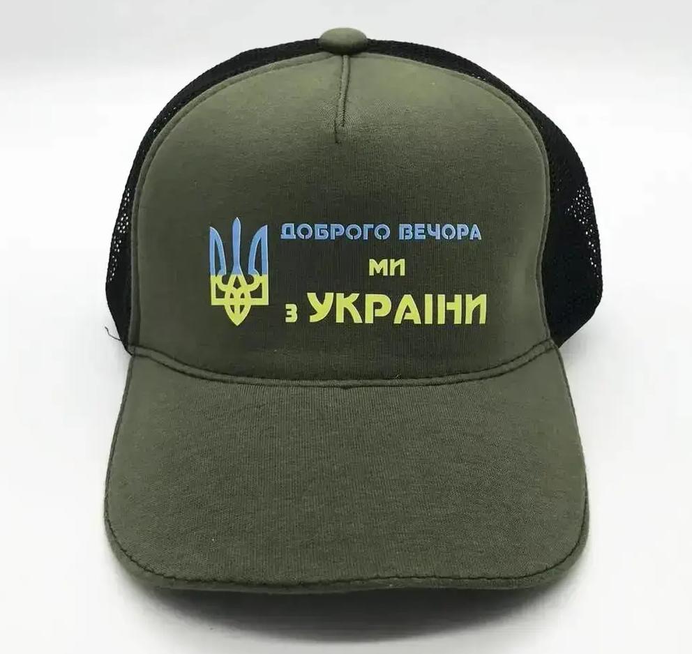 Кепка патриотическая с сеткой 56-57 см Оливковый (MR54653)