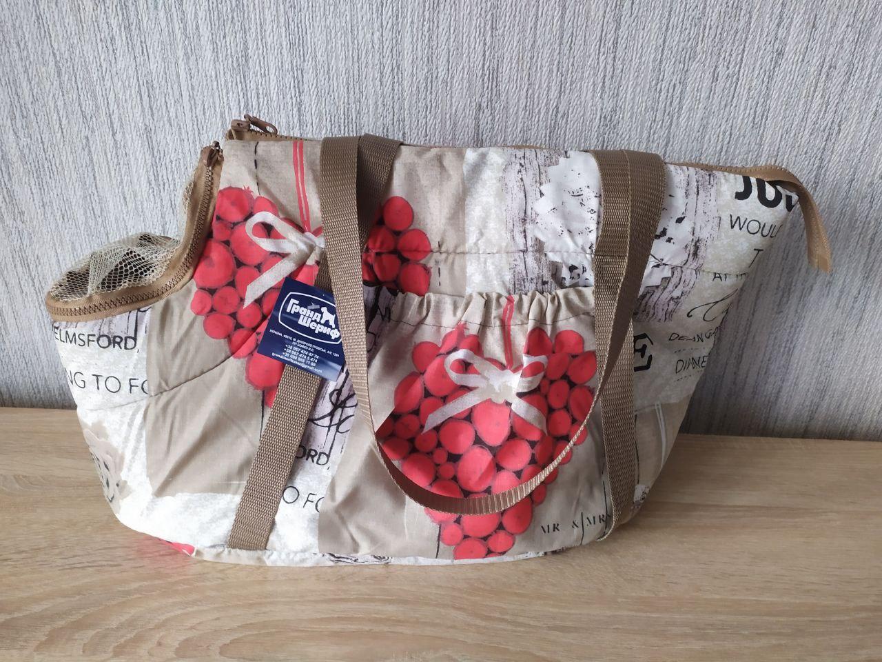 Сумка-переноска Гранд Шериф р. 2 52х26х28см Бежевий