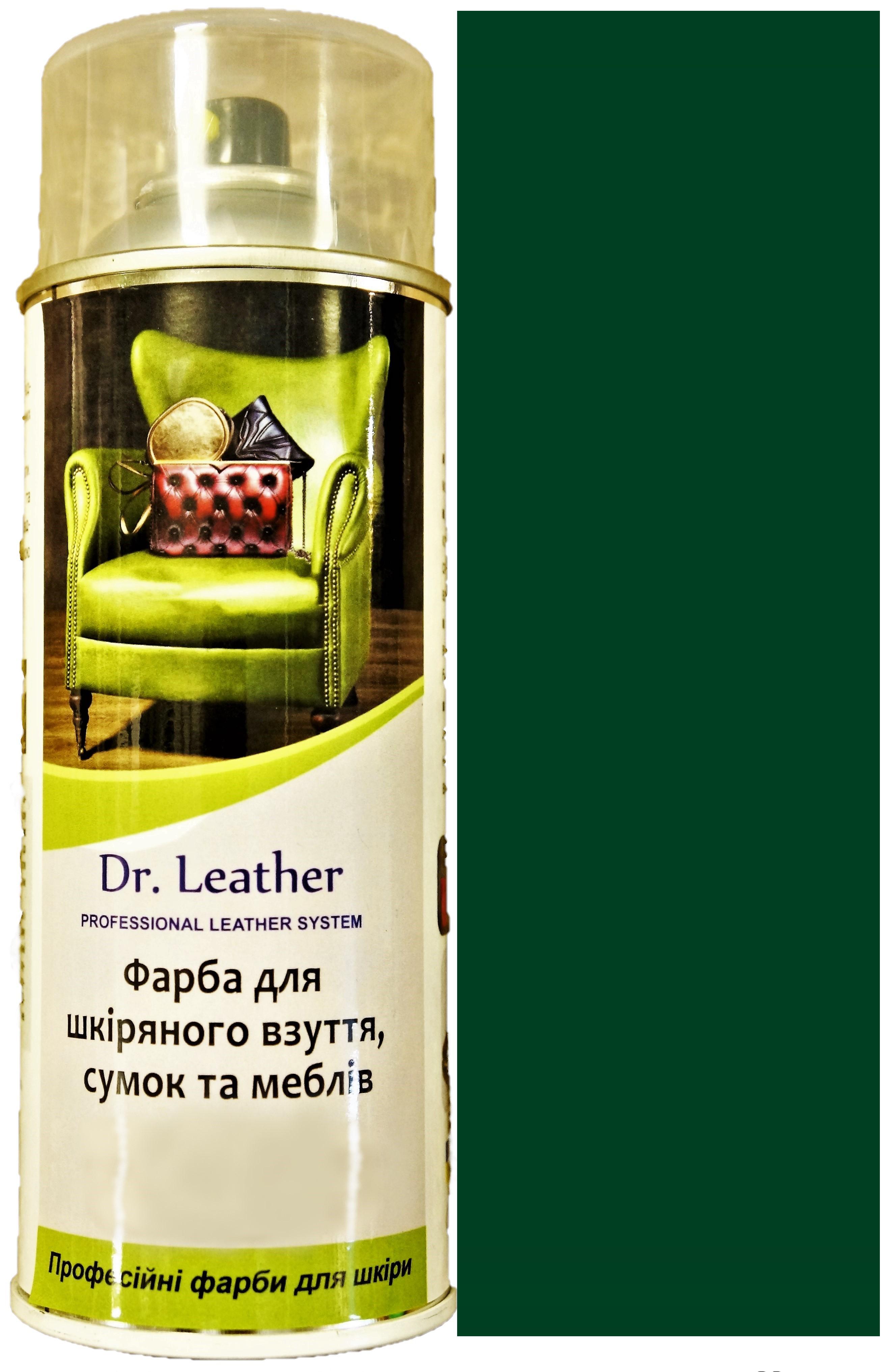 Краска для кожи DrLeather 384 мл балон Зеленый - фото 1 Краска для кожи DrLeather 384 мл балон Зеленый - фото 1