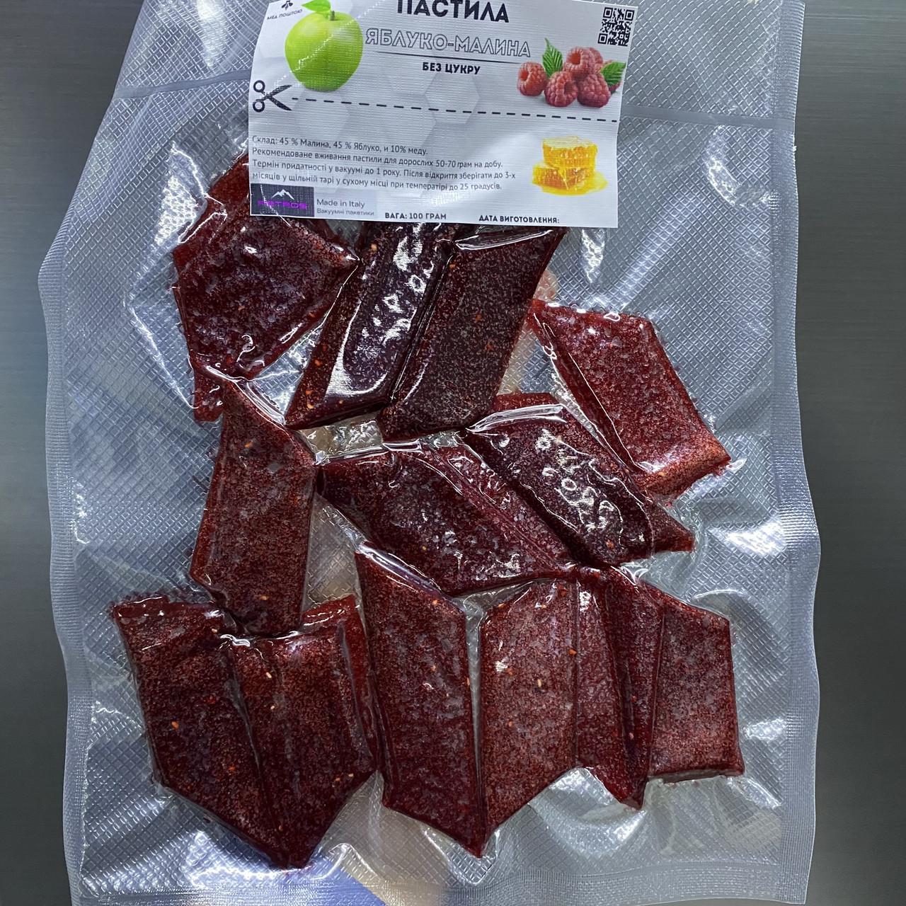 Пастила Малина-Яблуко без цукру 100 г (2308477831) - фото 3 Пастила Малина-Яблуко без цукру 100 г (2308477831) - фото 3