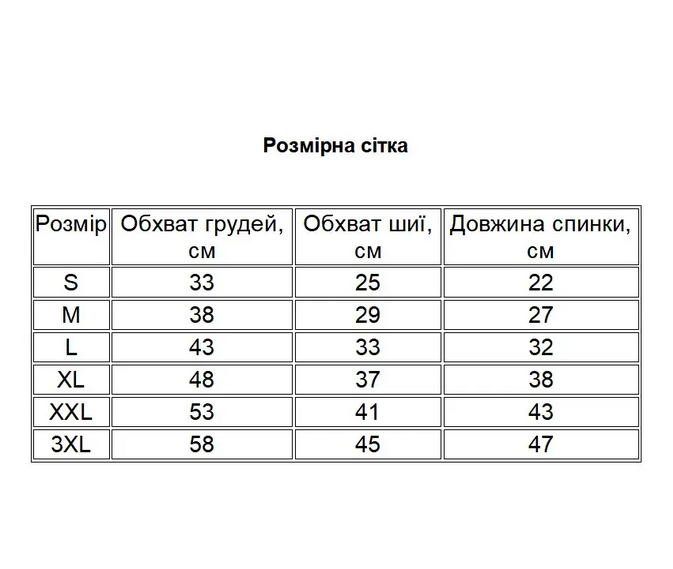 Комбінезон для собак та цуценят теплий на синтепоні вітро- та вологозахисний з кільцем для повідця XXL Сірий (1B0334) - фото 2