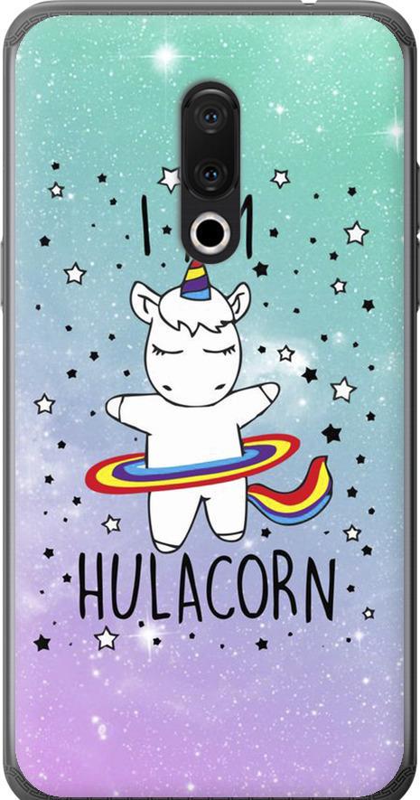 Чехол на Meizu 15 Plus I'm hulacorn (3976u-1473-42517)