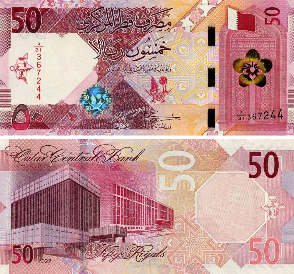 Коллекционная банкнота Катар 50 риалов 2022 UNC (P35b)